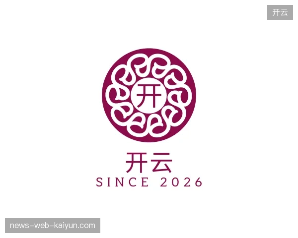 解读开云官网